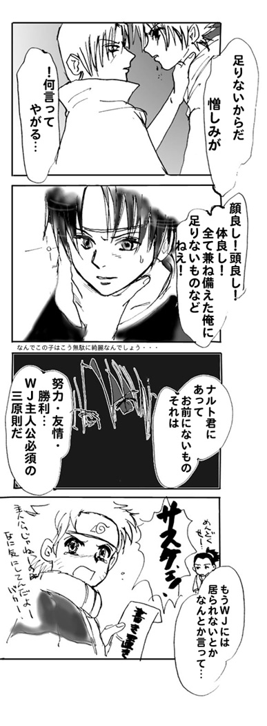 ����Ȃ����̂P