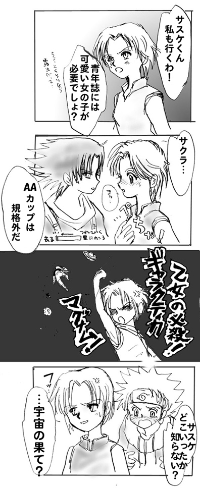 ����Ȃ����̂Q