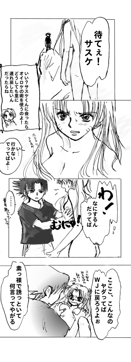 ����Ȃ����̂R