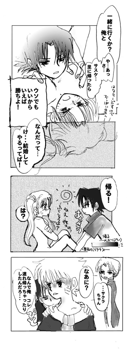 ����Ȃ����̂S